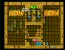 mobius  vs  pndsng    100先取り前半　2/11
