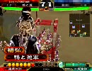 三国志大戦３ 山頂デース(その2)