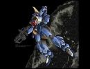 機動戦士Zガンダム 「宇宙を駆ける～ゼータ発動」 サルファ.Ver