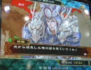 【三国志大戦3】 英傑伝 孫呉の章 第15話(最終話)「魏呉決戦」