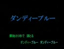 【今更ながら】組曲『中井和哉』【歌ってみた】