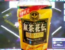 【MJ4・実況】惰性の闘牌【四人麻雀・半プロ・147】