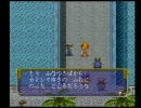 ＰＡＬ[神犬伝説]を喋りながらプレイしてみた！その⑫