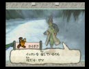 「大神」をキワミ厨が実況　part34-2