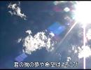 歌ってみて！Heal The World　に日本語の歌詞をつけてみた-Michael Jackson