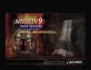 【DMC3SE】超三十路女がバージルで挑戦します【Mission 09前半 DMDターボ】