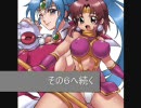 【mugen】ランダムタッグで成長サバイバル・その5