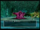 ドラゴンクエスト5を実況してみた。その25