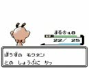 【待ちきれないから】ポケモン銀【やってみた】 Part.3
