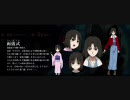 空の境界[第７章殺人考察(後)] 登場人物紹介｛再エンコVer｝