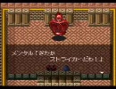 [実況]ホーリーストライカー 第01回 その03[ゲームパーティー]