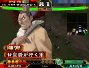 甘皇后１枚から始める三国志大戦３　第１０７話「破滅的な献策」