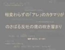 【作業用BGM】BUCK-TICKの曲ちょこっと集めてみたVol.10
