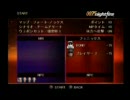 【PS2】007ＮｉｇｈｔＦｉｒｅ　ゴミクズプレイ　閃光戦【実況動画】