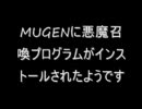 【MUGEN】Tの製作所【MUGENキャラ作成】