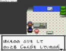 俺が悪運でポケモンクリスタルを制覇実況をしてみた 【パート15】