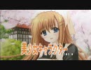 美少女キャラ×ふるさとの宝～秋田羽後町・町おこし～ (1/2)