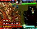 [三国志大戦3] 屍手腕で呉単を布教(3.13)　その５