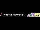 ニコ割2