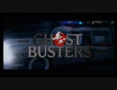 ゴーストバスターズ(Ghostbusters) セジウィックホテル 1/4 【Xbox360】