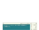 てこいれぷりんせす！プレイ動画 part10