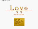 モナーＲＰＧ「ＬＯＶＥ」プレイ動画　Part1