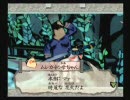 大神　たらたら実況プレイ　その32