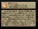 【実況】FFT独白プレイ ch.05