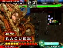 [三国志大戦3] 屍手腕で呉単を布教(3.13)　その６
