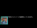 PSP版FFT 暗黒騎士一人旅 第2章までのコメントレス