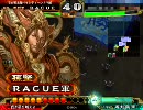 [三国志大戦3] 屍手腕で呉単を布教(3.13)　その９