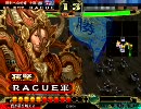 [三国志大戦3] 屍手腕で呉単を布教(3.13)　その１１