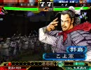 三国志大戦　求心刹那神速魏４で司空に復帰できない11