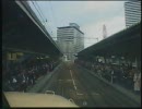 【鉄道 前面展望】特急さよなら白鳥　part.3