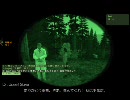 永久二等兵が往く、ArmA2キャンペーン Part3