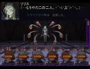 Wizardry XTH2を普通にプレイ その15　天空のラブリービジター