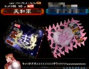 [三国志大戦3]　7枚機略動画最終回　解説?付き