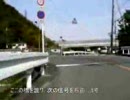 【自転車】ツールド大阪・しまもとウォーキングコース（1/3）