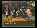 借りたＰＳ２でペルソナ４実況プレイ Part50