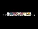 プレミアム推進ニコ割（MMD-TrueIronLabo.）