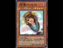 ハルヒを遊戯王で作ってみた