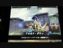 【LoV】ぷにぷにスフィンクス・・・09