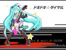 【初音ミクオリジナル】　ドキドキ☆ダイヤル　【青春っていいよね】