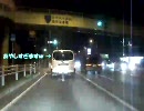 【車載動画】国道16号 Part××【深夜】