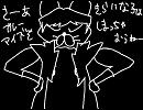 しまっちゃう・オブ・コマンド