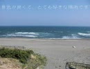 GacktのMariaを歌ってみた