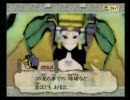 初実況 「大神」二週目Part34