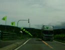 道道２６６号線を走ってみた
