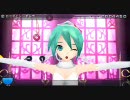 Project DIVA自作譜面　ロミオとシンデレラ　初音ミク