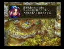 友達に見張られながらクロノクロスを実況プレイ　part41